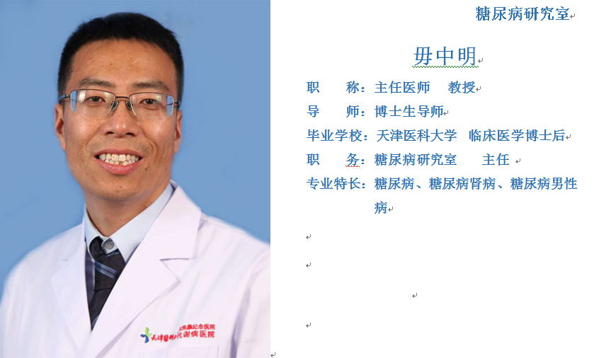 毋中明