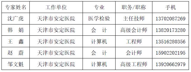 微信截图_20201210145436.jpg