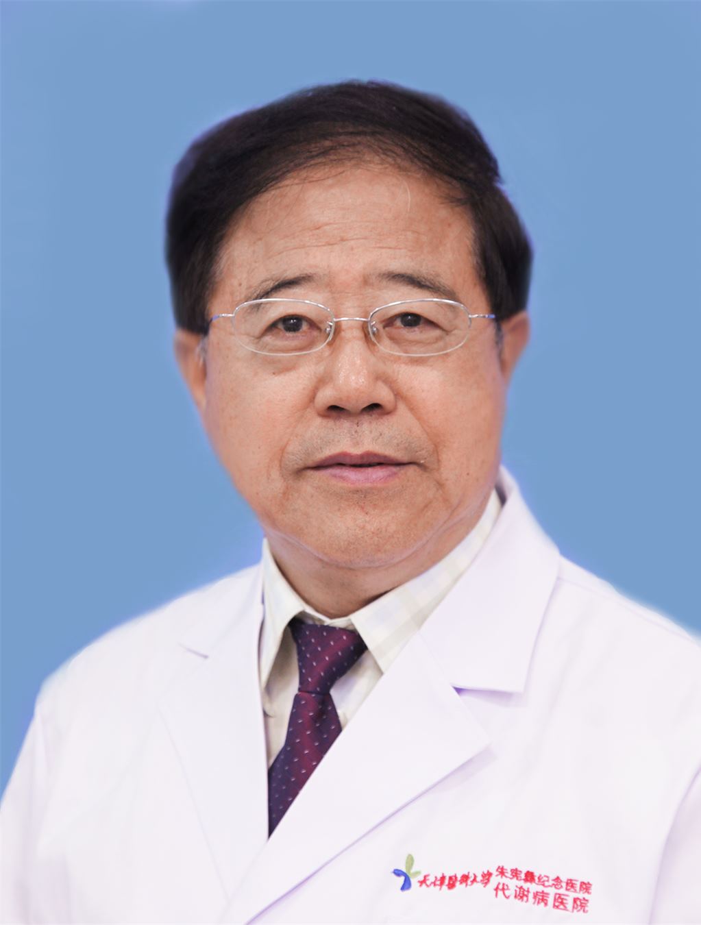 關于天津醫科大學朱憲彝紀念醫院醫院陪診代掛，專家會診住院協調的信息