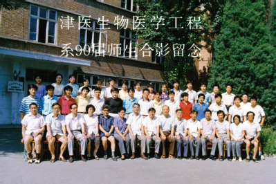 1990