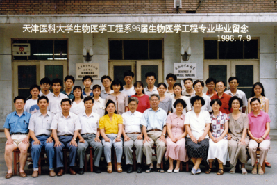 1996