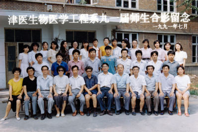 1991