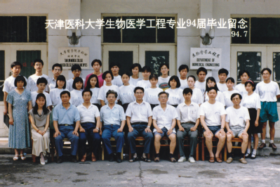 1994