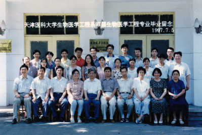 1997