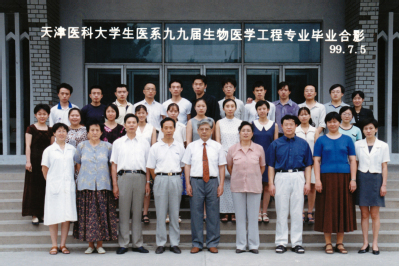 1999