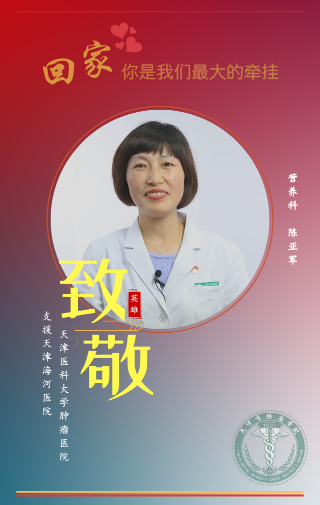 一二海河_手机海报_2020-03-19-0