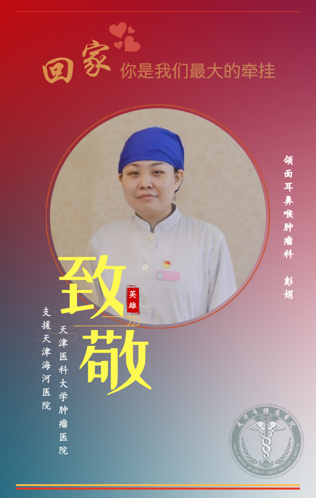 一二海河_手机海报_2020-03-19-3