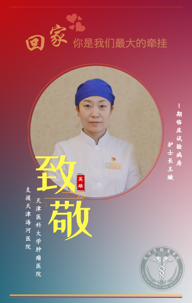 一二海河_手机海报_2020-03-19-2