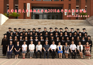 Graduates in 20...