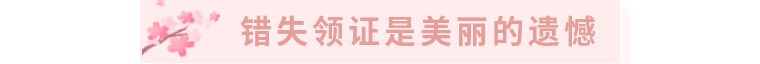 http://dl.xiumi.us/xmi/ua/JHaY/i/2cd418ed2aa3a163c6f5b55c06f2721d-sz_5534.jpg