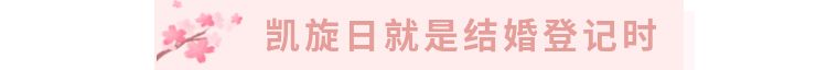 http://dl.xiumi.us/xmi/ua/JHaY/i/494f690fe39f7c595b578e7941fe2b06-sz_5251.jpg