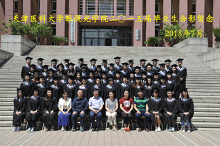 Graduates in 20...