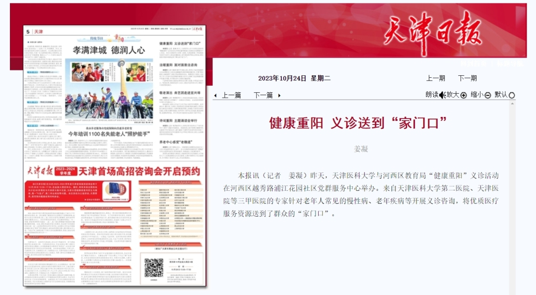 微信截图_20231025132859.png