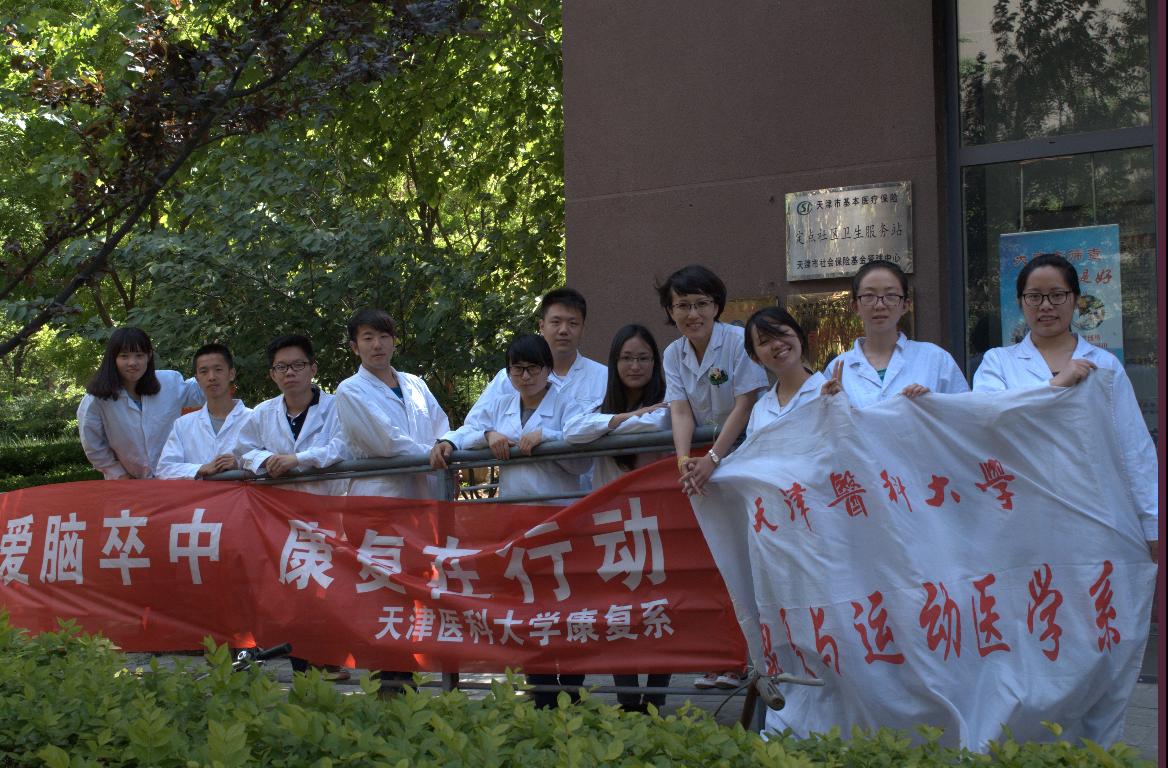 点击《9f7c24e1-c2ee-4680-82ff-73defed4b281》查看详情 说明:http://www.tmu.edu.cn/_upload/article/images/d4/5d/09c262444314aa581adf56bcd741/9f7c24e1-c2ee-4680-82ff-73defed4b281.jpg