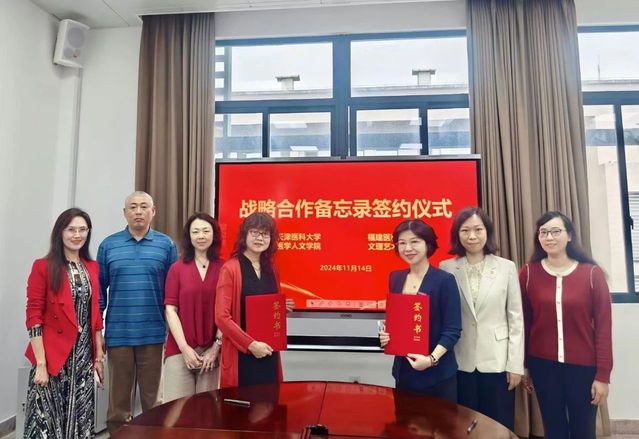 医学人文学院赴首都医科大学医学...