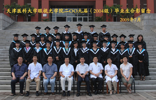 Graduates in 20...